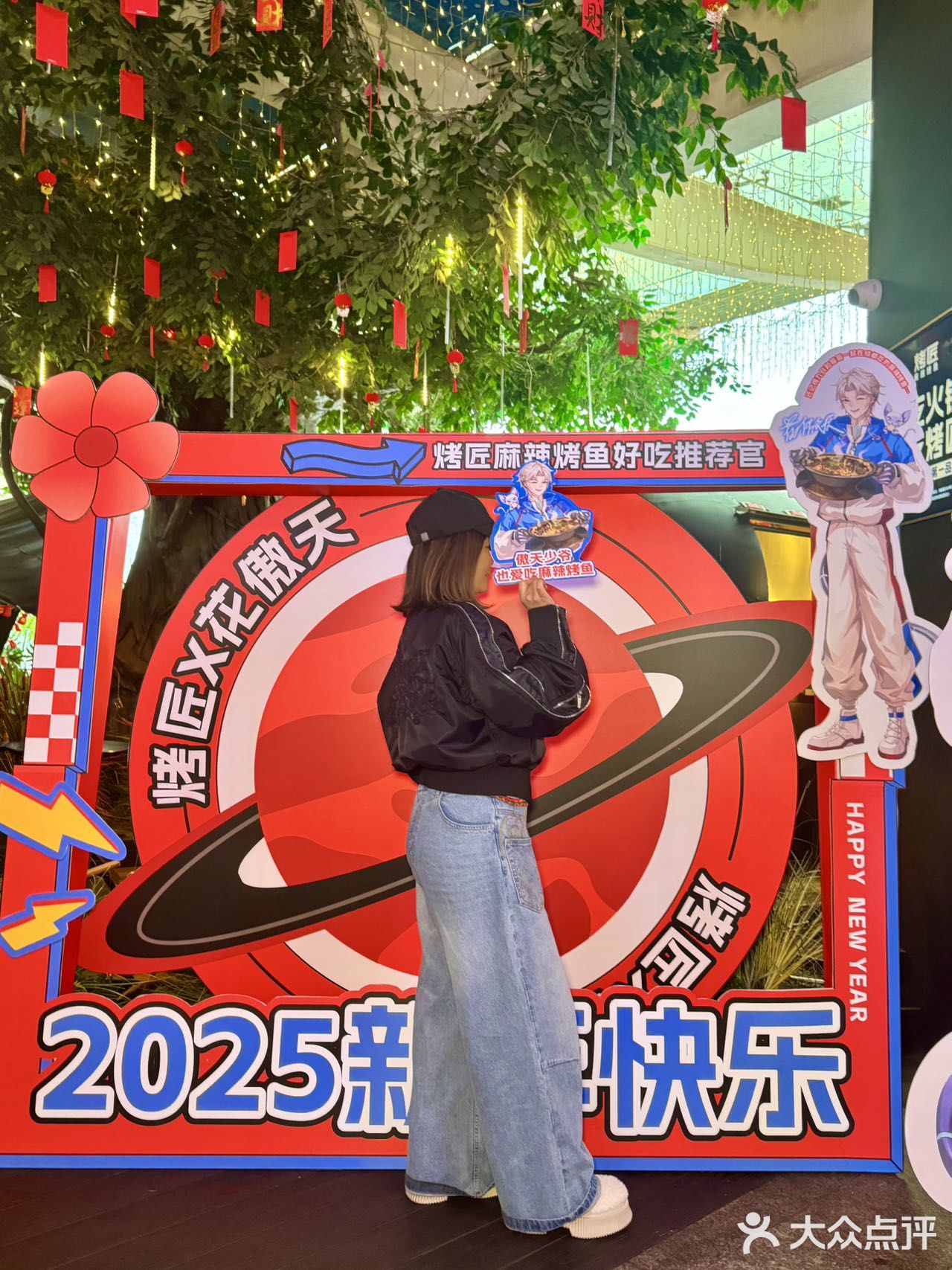 成都春熙路吃花傲天少爷钦点的烤鱼！！！