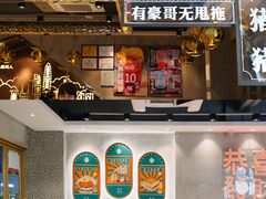 -柠檬树茶餐厅(海雅缤纷城店)