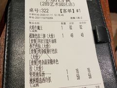 -卡朋厨房(289艺术园区店)