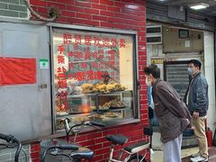 门面-醉贤居