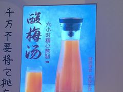 -不是烧烤·武汉大排档(亚运村店)