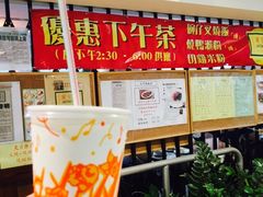 -兰芳园(上环店)