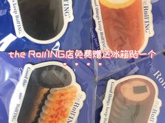 -the Roll'ING手作瑞士卷专门店(卓悦中心店)
