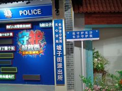 -长沙文和友(海信广场店)