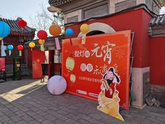 -郭守敬纪念馆
