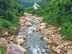 -四会奇石河风景区