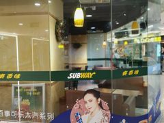 -赛百味SUBWAY(都汇天地店)