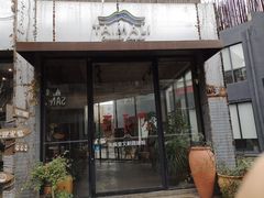 门面-太麻里文创咖啡馆(创意设计中心店)