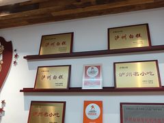 -泸州白糕(慈善路店)
