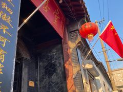 -燕喜堂·中华老字号(大明湖店)