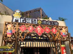 -三亚海昌梦幻海洋不夜城