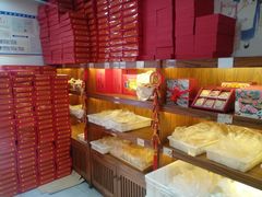 -祥禾饽饽铺·中式糕点(天津河东美福园店)