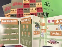 -公园北鹿·铃兰餐厅(齐盛湖店)