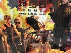 -UME影城(中国巨幕高新店)