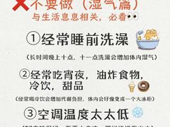 -颐而康·按摩·艾灸·足疗(汽车东站店)