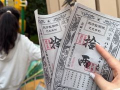 -茅山东方盐湖城景区