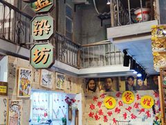 -中山路步行街