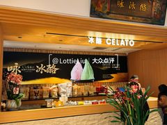 -陕拾叁-西安糕点(大雁塔店)