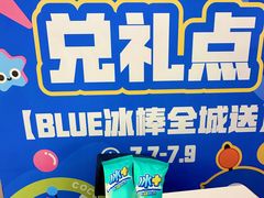 -深圳龙华星河COCO City(民治店)
