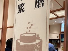 -小满手工粉(上海品尊国际店)