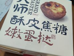 -RUXU入续糖水铺与包(卓悦中心店)