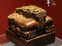 -南山博物馆