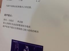 -苏州市立医院本部母子保健中心