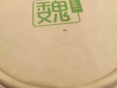 -魏家凉皮(大差市店)