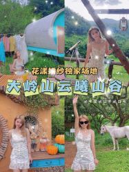 -花漾摄影优选工作室(东莞原创作品店)