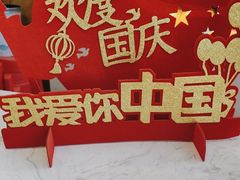 -申记串道(中街店)
