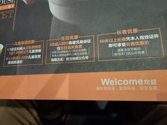 -四海一家自助餐(益田假日广场店)