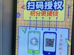 -复地·万科活力中心