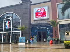 -观澜湖新城运动奥莱区