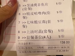 -新东城喜宴海鲜酒家(同德店)
