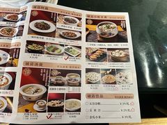 -破店(井大店)