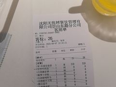 -茉里粤菜(皇姑万象汇店)