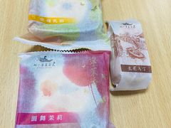 -好一朵茉莉花(老门东店)