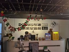 -Doors独立剧情密室(东门分店)