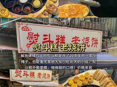 -仪表厂火锅(总店)