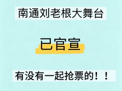-中南南通体育会展中心