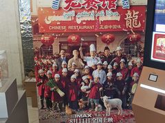 -金逸影城(大悦城IMAX激光店)