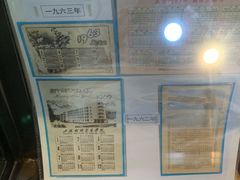 -中国京杭大运河博物馆
