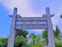 -召稼楼古镇
