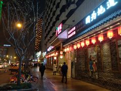 门面-重庆渝达老火锅(春熙路店)