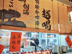 -耙吉吉川味小酒馆(本地人回头店)