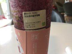 -奈雪的茶(漫广场店)