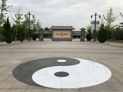 景点-函谷关历史文化旅游区
