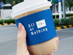 -AllorNothing横竖横咖啡(天虹店)