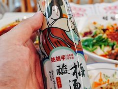 -姑娘手·陕西手工面·肉夹馍(象峰店)