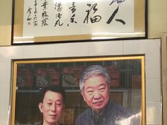-蒂蒂香達濠魚丸